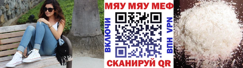 Сколько стоит Новокубанск ГАШ  Марихуана  КОКАИН  Меф мяу мяу 
