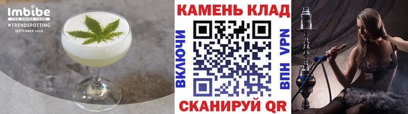 купить сайты Новокубанск Печенье с ТГК конопля