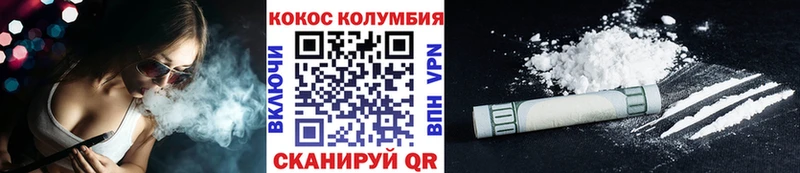 Cocaine Эквадор  Новокубанск 