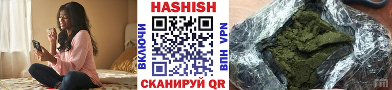 ГАШИШ Cannabis  Новокубанск 