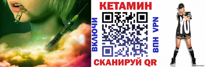 КЕТАМИН ketamine  купить  сайты  Новокубанск 
