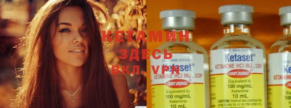 меф VHQ Балахна