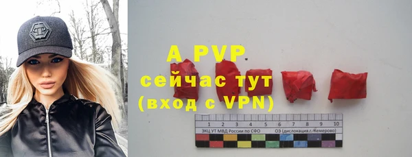меф VHQ Балахна