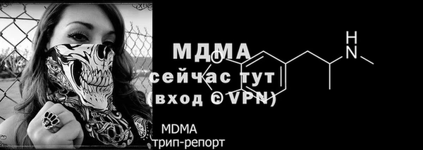 прущие крисы Армянск