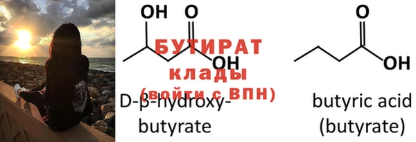 не бодяженный Балабаново