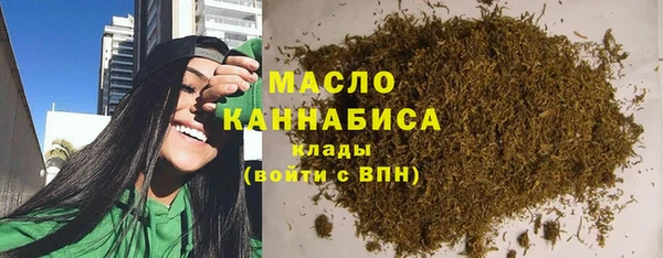 прущие крисы Армянск