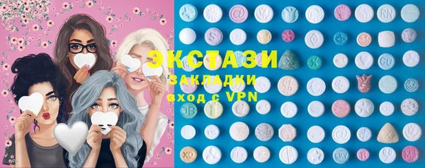 прущие крисы Армянск