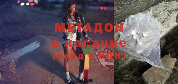 прущие крисы Армянск