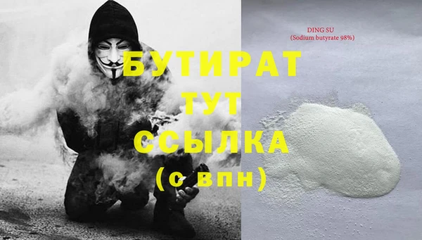 не бодяженный Балабаново