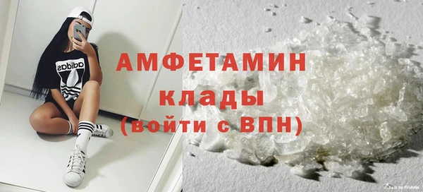 прущие крисы Армянск
