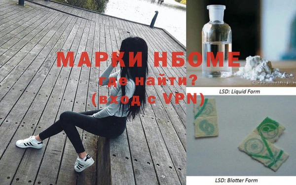 герыч Арсеньев