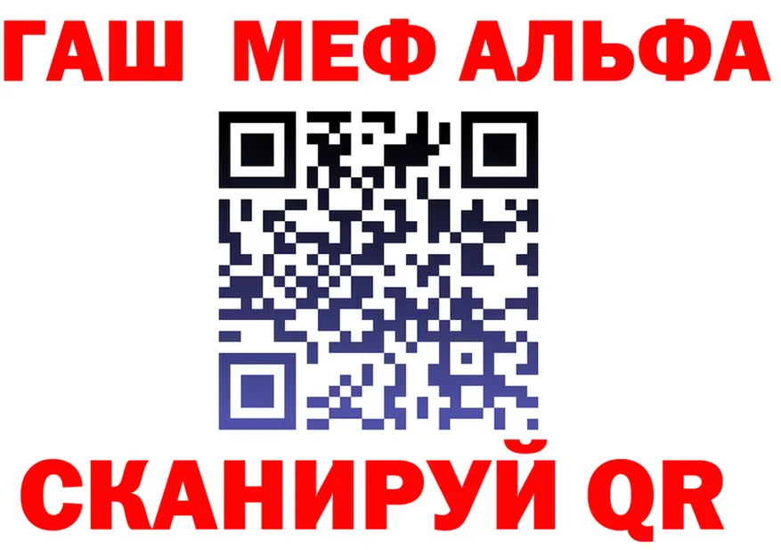 МЕФ VHQ ССЫЛКА площадка OMG Новокубанск