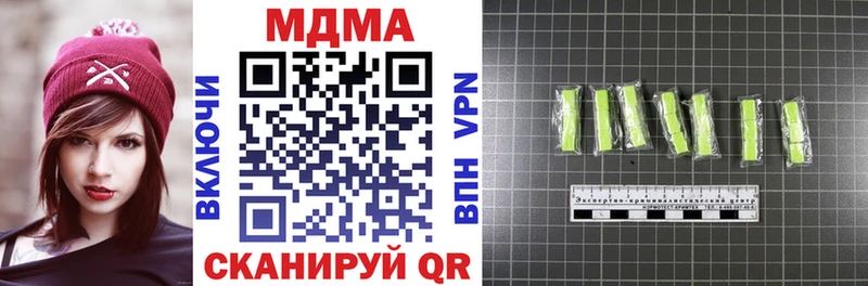 MDMA молли  сколько стоит  Новокубанск 
