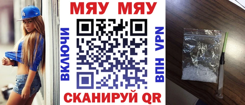 хочу наркоту  Новокубанск  МЕФ кристаллы 