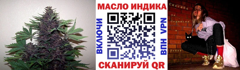ТГК жижа Новокубанск